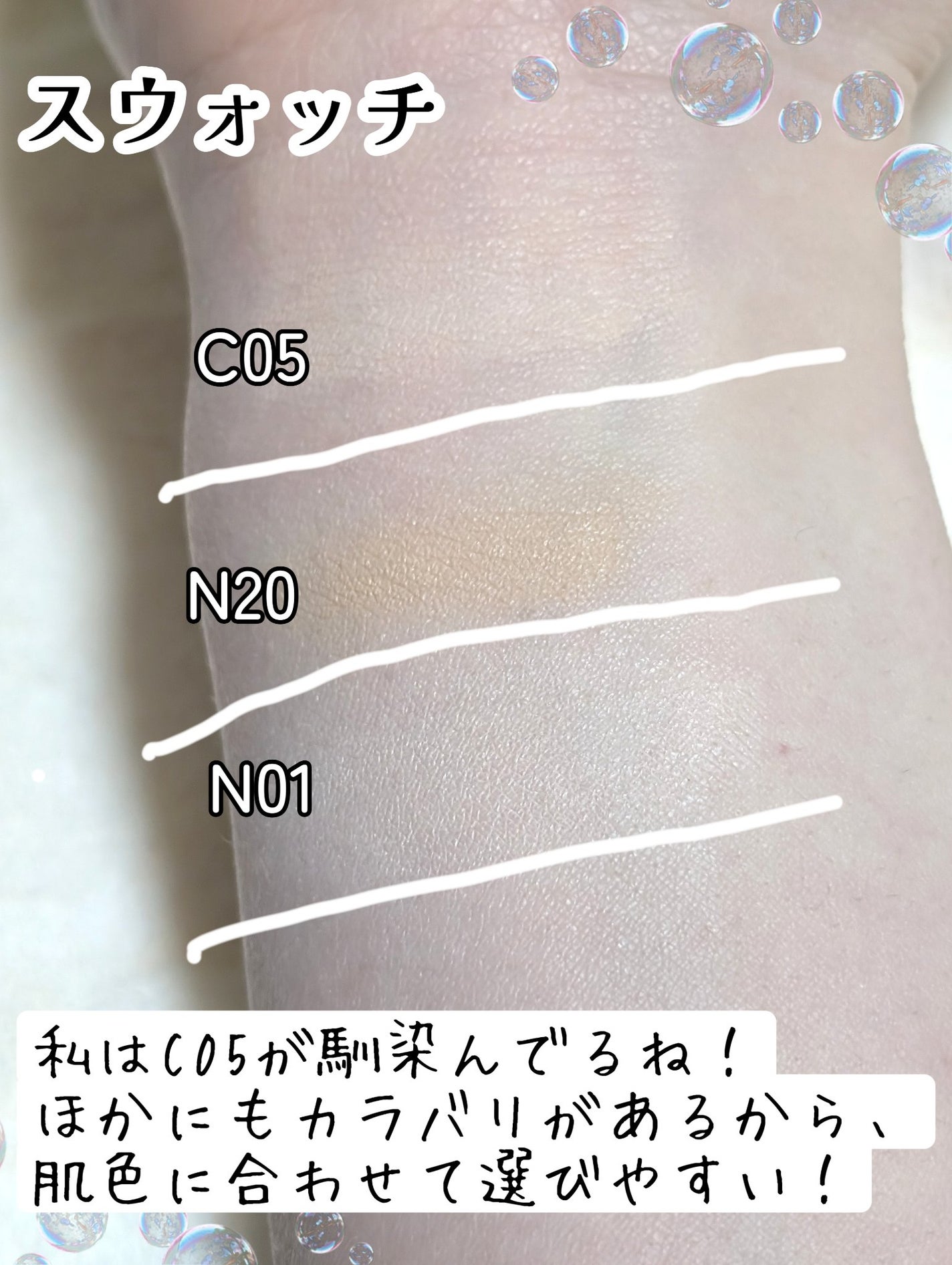 SPステイ クリームパクト ファンデーション/MAYBELLINE NEW YORK/クリーム・エマルジョンファンデーションを使ったクチコミ(6枚目)