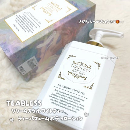 パフュームボディローション リリィムスクホワイトティー/TEABLESS/ボディローションを使ったクチコミ(1枚目)