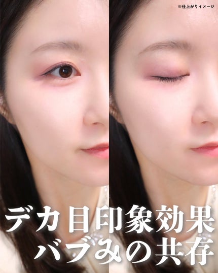 バウンシーチークシャドウ MV-1 スノーモーヴ/KATE/マルチパレットの画像