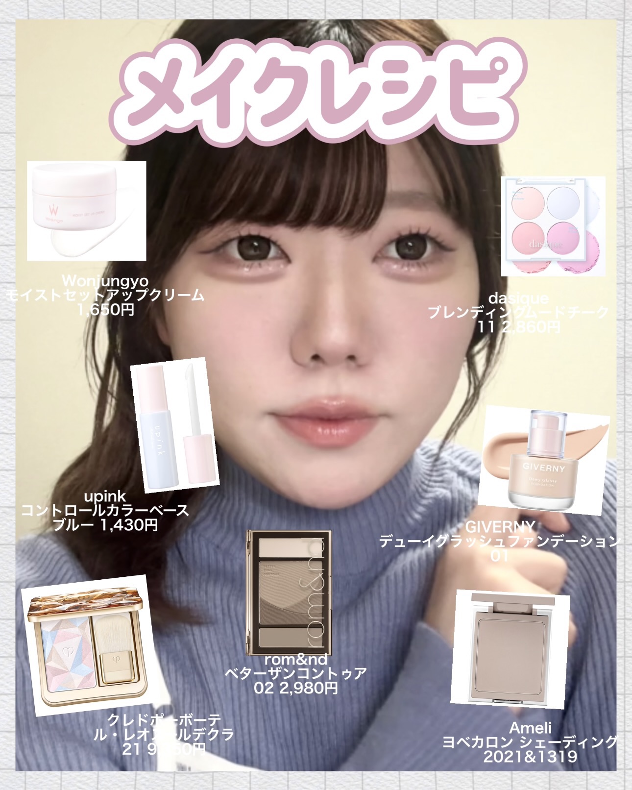 MDショールモーメント アイシャドウパレット/mude./アイシャドウパレットを使ったクチコミ（3枚目）