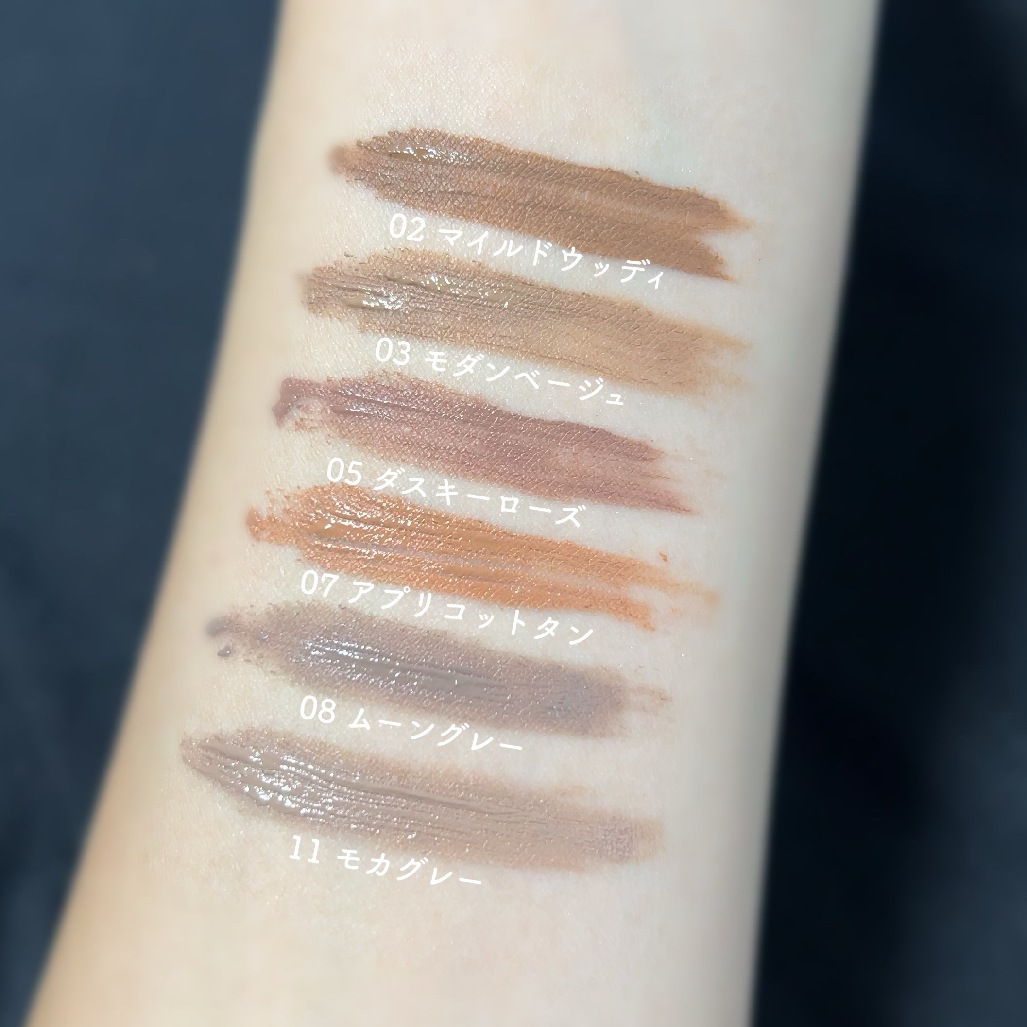 ハンオールブロウカラ/rom&nd/眉マスカラを使ったクチコミ（3枚目）