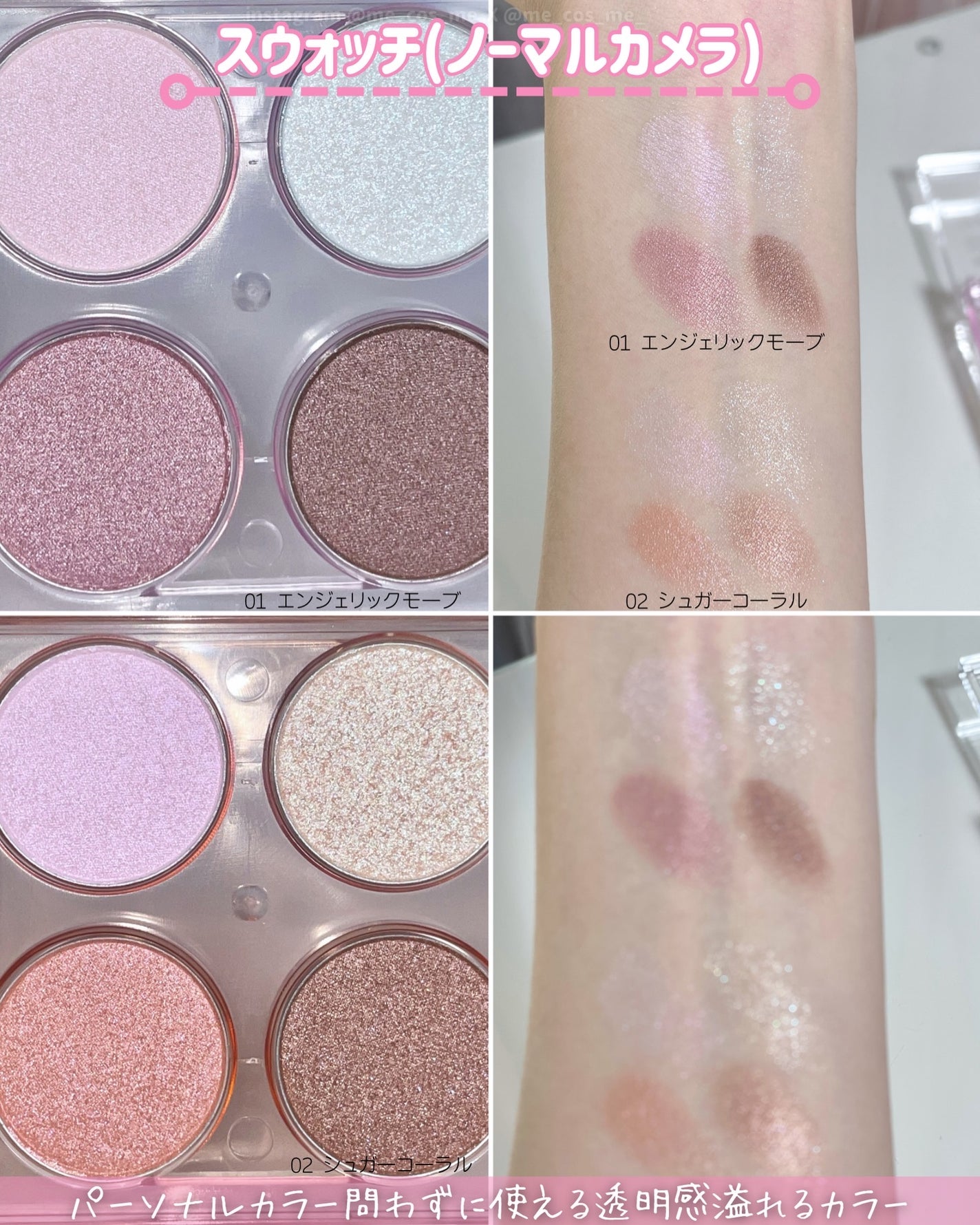 エテュセ カラーパレット スペシャル エディション/ettusais/アイシャドウパレットを使ったクチコミ(3枚目)