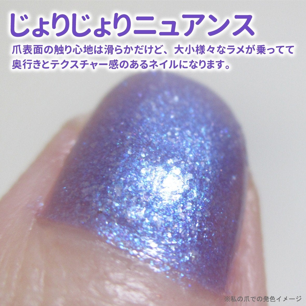 THEM POLISH/iLLO/マニキュアを使ったクチコミ(5枚目)