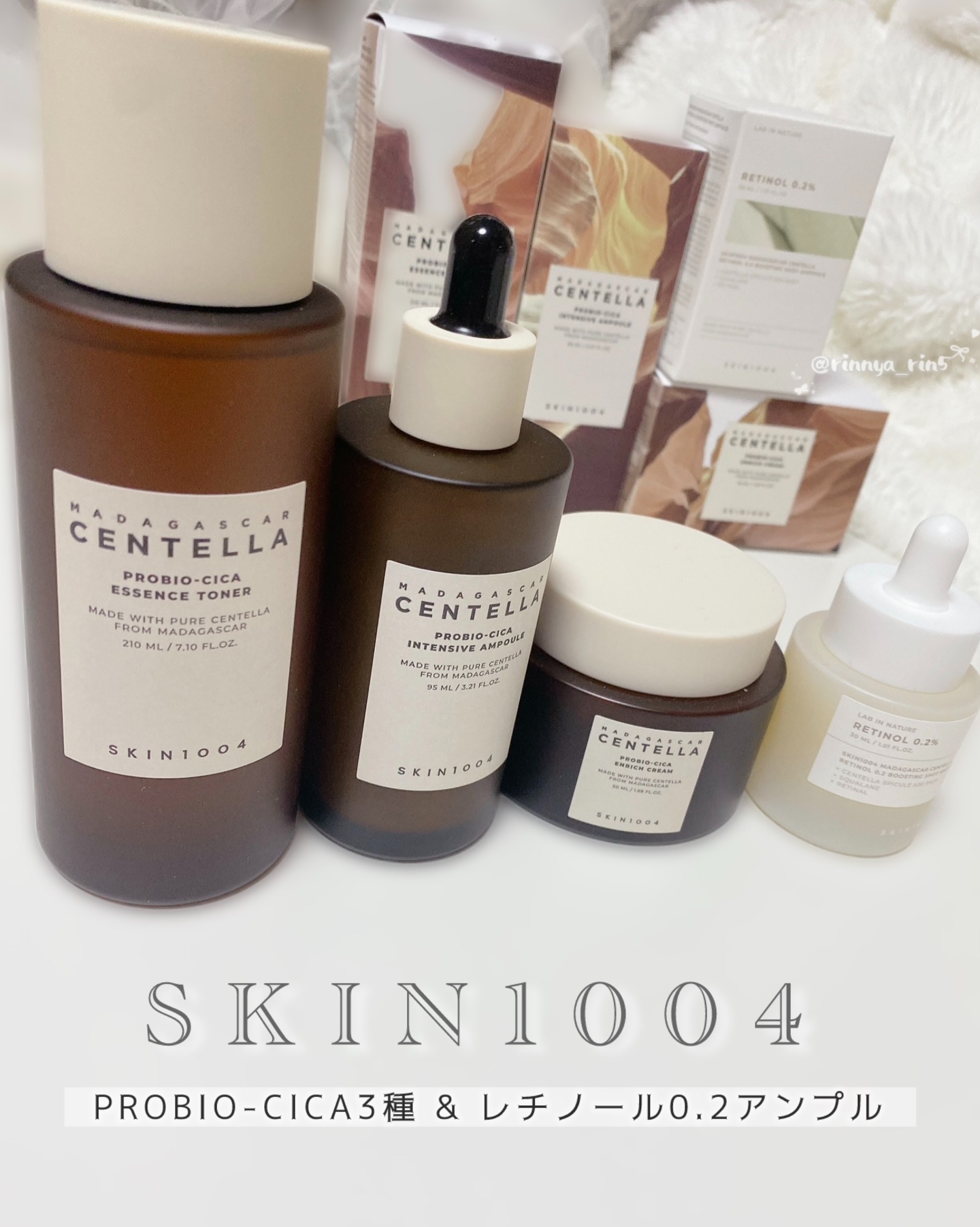 SKIN1004 🤍最近のスキンケアに取り入れてる
プロバイオシカライン＋レチノールケア𓂃ꕤ

スキンケアブランド SKIN1004( @skin1004_japan )は、
マダガスカル産のCICAを使った低刺激設計。
肌がゆらぎやす