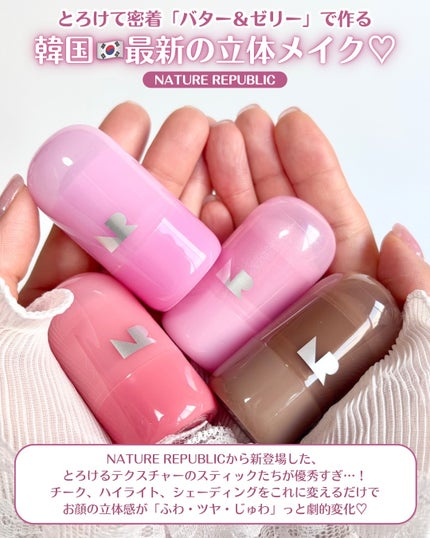 ゼリーメルティンググリッタートッパー/ネイチャーリパブリック/チークを使ったクチコミ(2枚目)