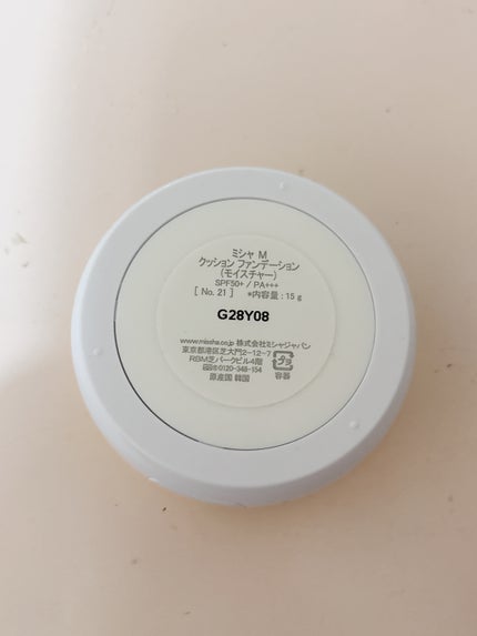 M クッション ファンデーション(モイスチャー)/MISSHA/クッションファンデーションを使ったクチコミ(2枚目)