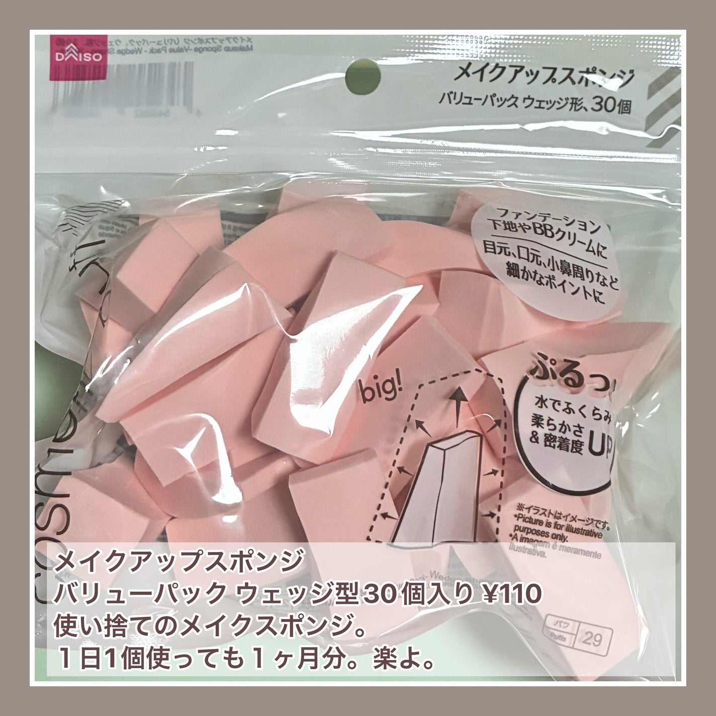 アイブロウコートDA/DAISO/アイブロウコートを使ったクチコミ(4枚目)