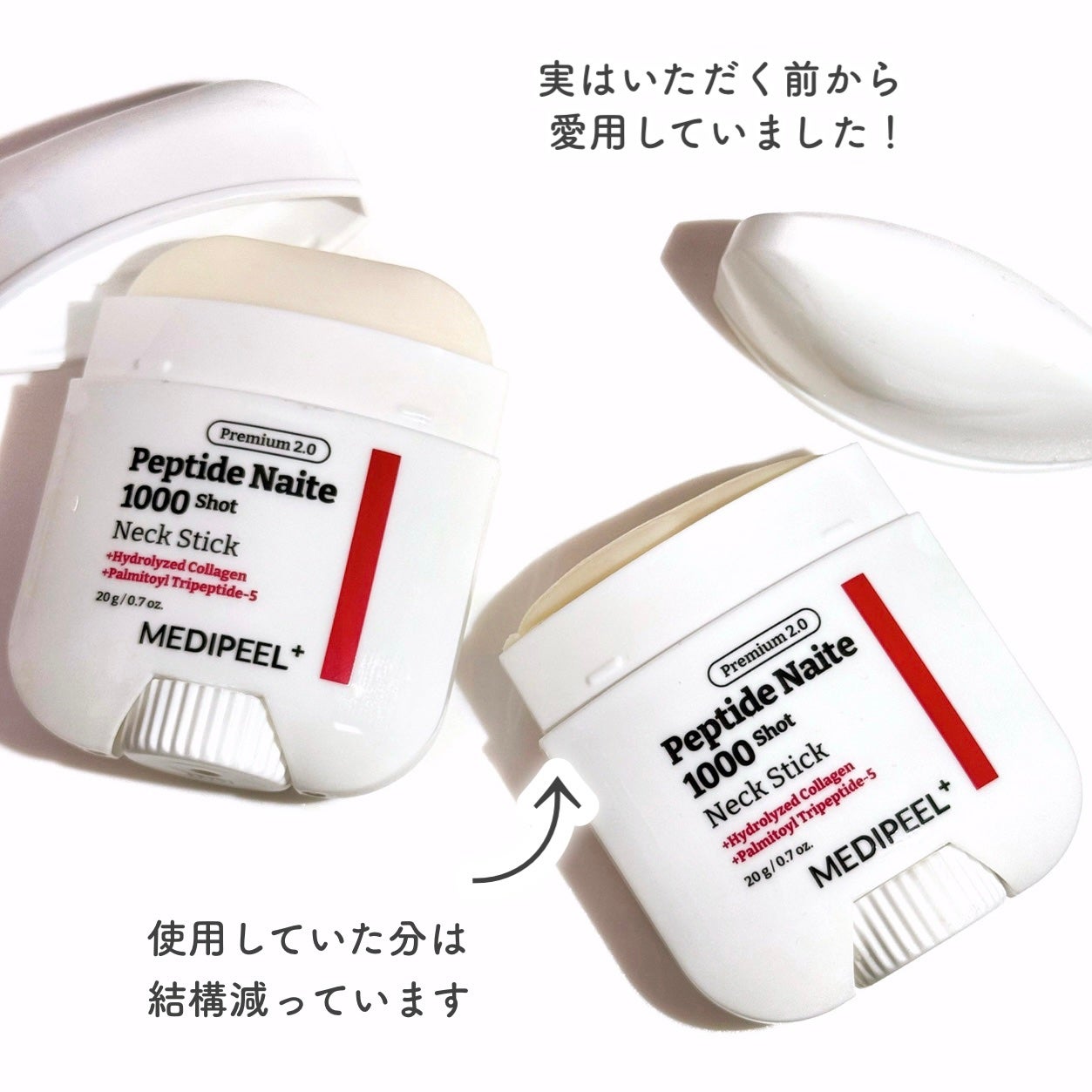 プレミアムナイテ スレッドネッククリーム/MEDIPEEL/ネック・デコルテケアを使ったクチコミ(4枚目)