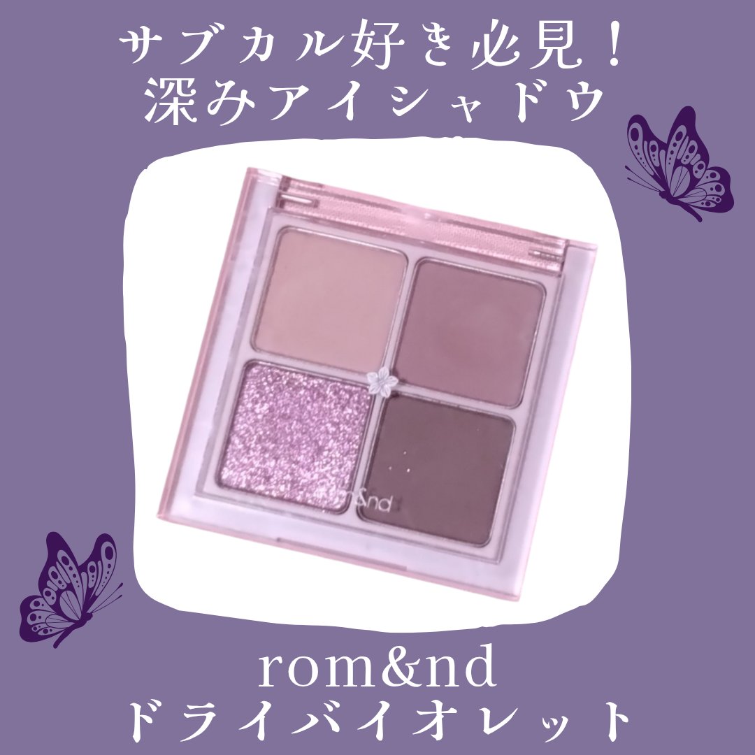 ベターザンアイズ  韓服エディション/rom&nd/アイシャドウパレットを使ったクチコミ（1枚目）