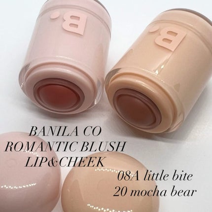 バニラコ ロマンティック ブラッシュ リップ&チーク/BANILA CO/口紅を使ったクチコミ(1枚目)