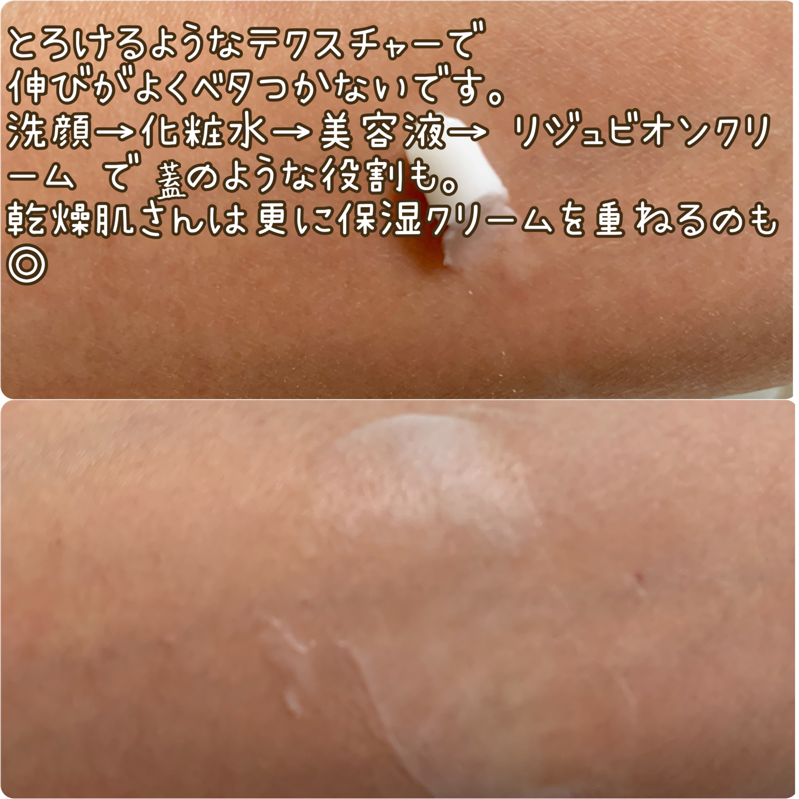 PDRN 1000 Plus Cream/Rejuveon/フェイスクリームを使ったクチコミ（2枚目）