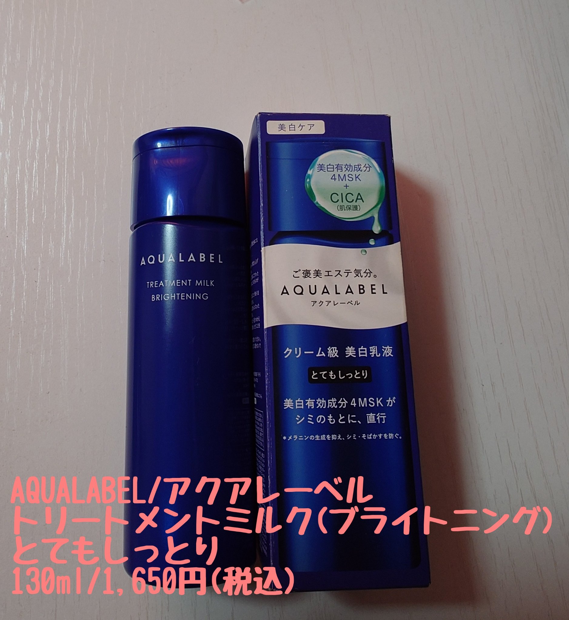 美ルル スキンチェッカー/belulu/美顔器・マッサージを使ったクチコミ（2枚目）