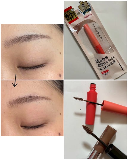 フィルム眉カラー/デジャヴュ/眉マスカラを使ったクチコミ(1枚目)