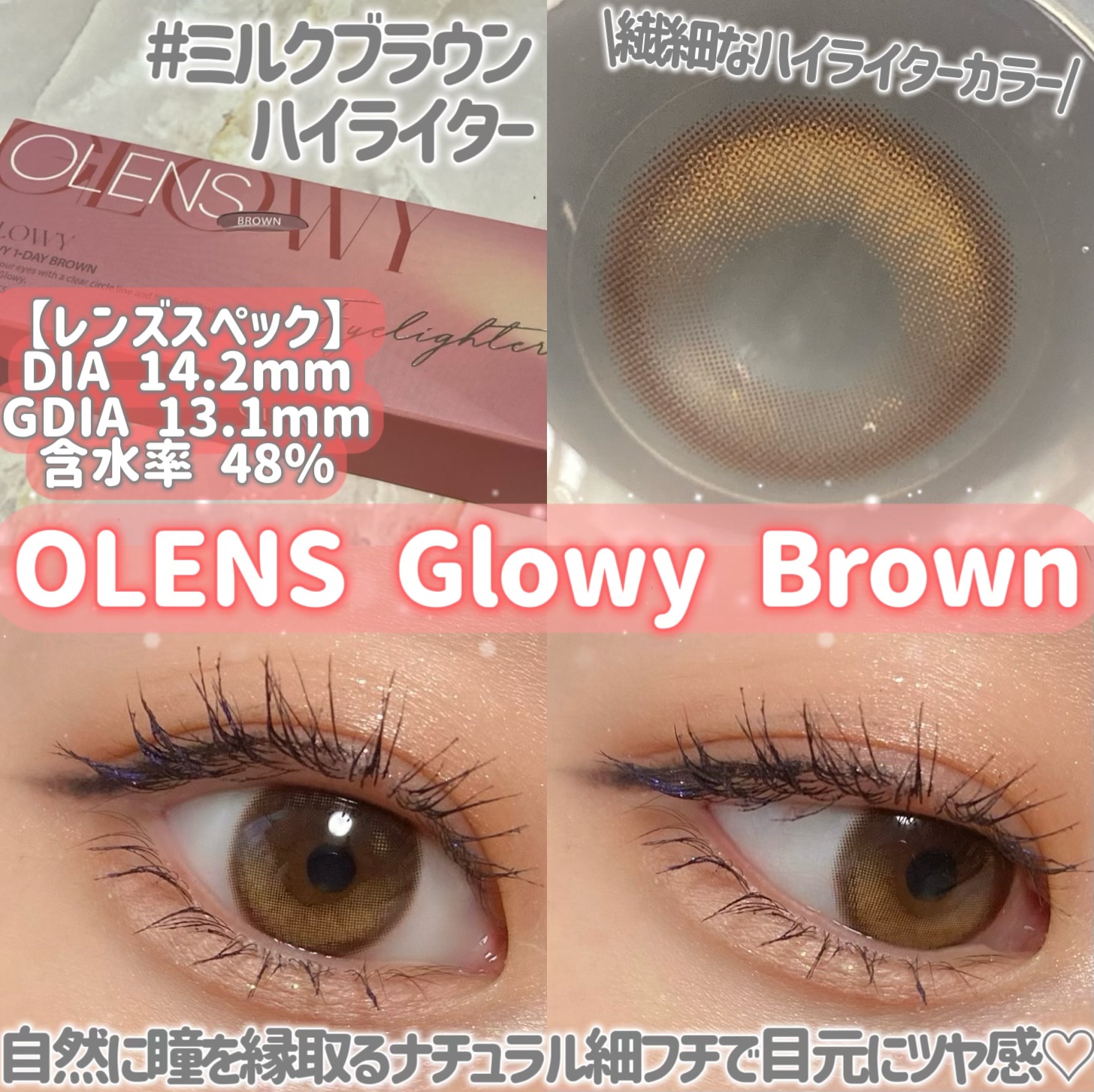 MUSE 1day/OLENS/ワンデー（１DAY）カラコンを使ったクチコミ（3枚目）