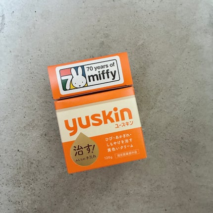 ハンドクリーム ラベンダー/ユースキンhana/ハンドクリームを使ったクチコミ(1枚目)