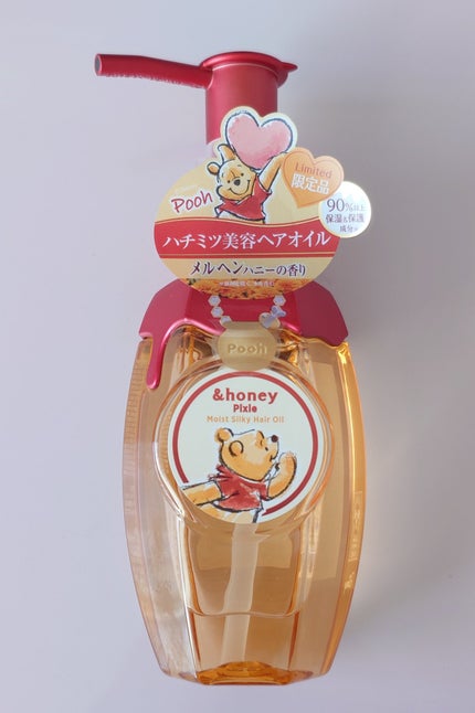 アンドハニー ピクシー モイストシルキー ヘアオイル 3.0 プーさん/&honey/ヘアオイルを使ったクチコミ(1枚目)