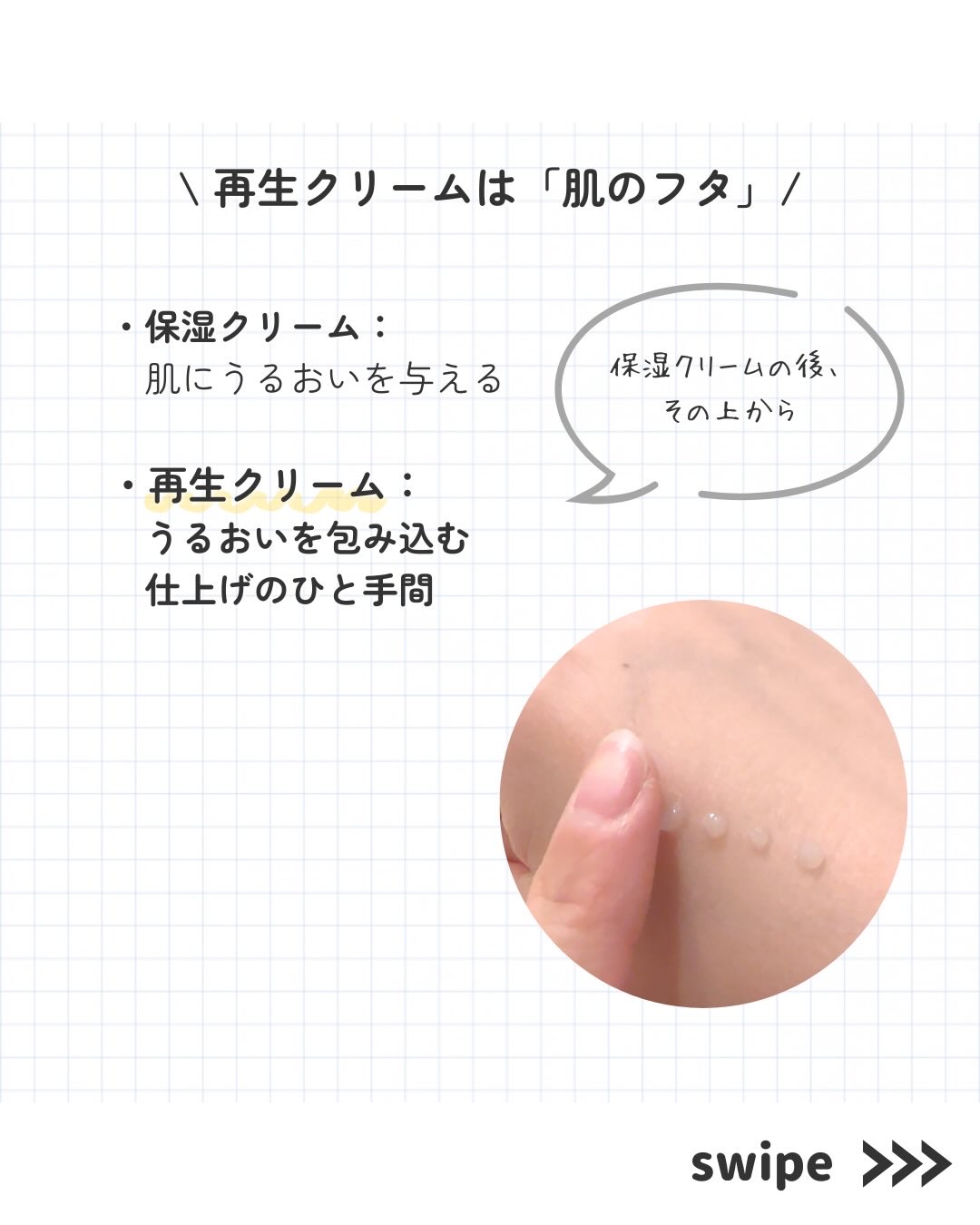 デュアルPDRNカーミングクリーム/MEDI IN LAB/フェイスクリームを使ったクチコミ（3枚目）