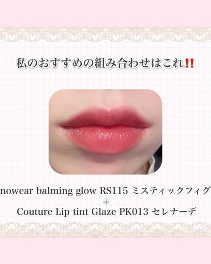 クチュールリップティントグレイズ セレナーデ/espoir/リップティントを使ったクチコミ(3枚目)