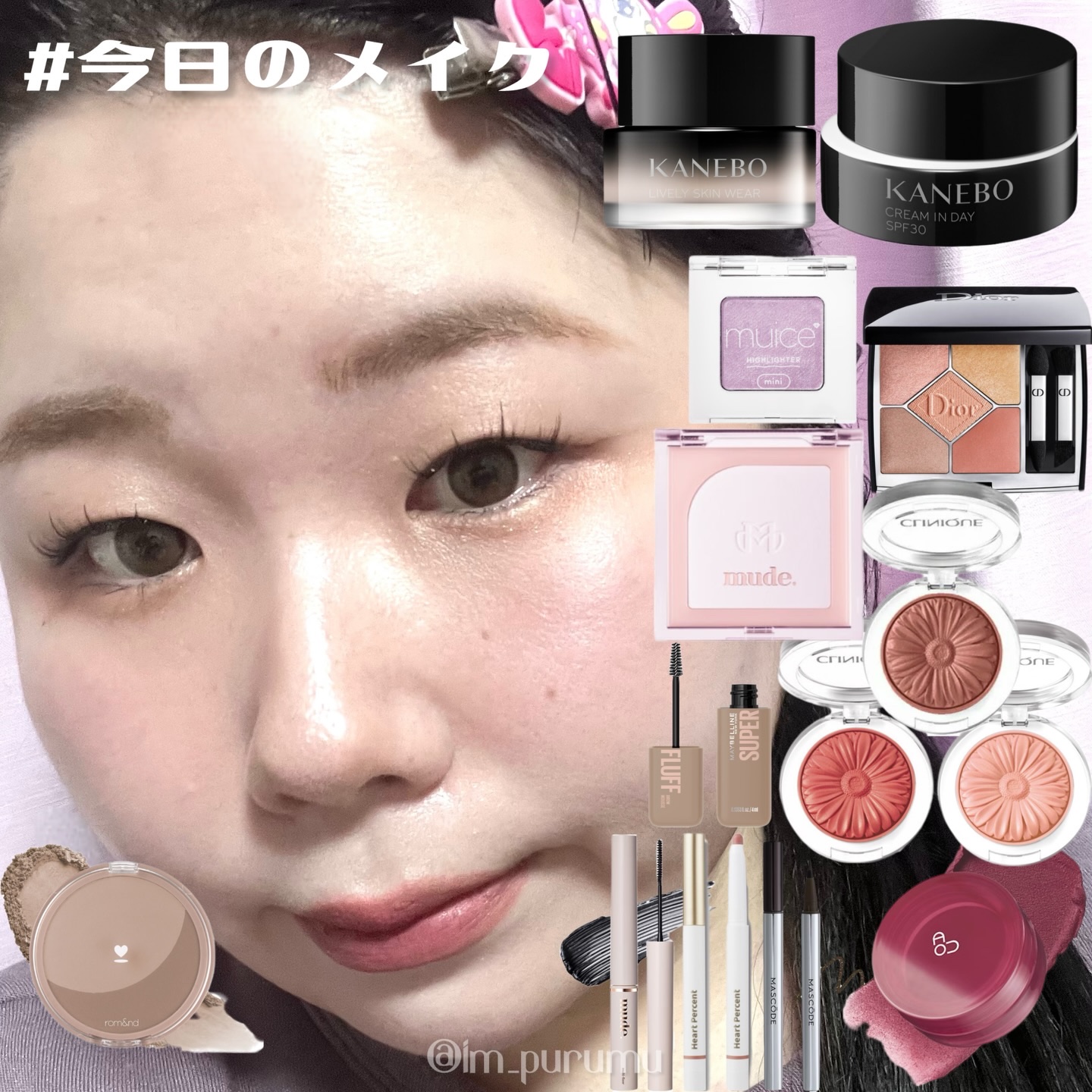 インスパイアマルチフィクサーマスカラ 01 クリアブラック/mude./マスカラ下地を使ったクチコミ（1枚目）