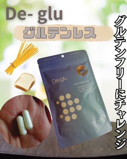 グルテン分解乳酸菌サプリメント/De-glu/健康サプリメントを使ったクチコミ(1枚目)