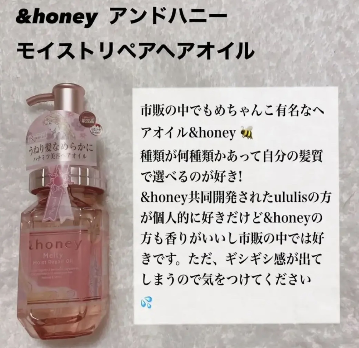 ロレッタ ベースケアオイル/ロレッタ/ヘアオイルを使ったクチコミ（3枚目）