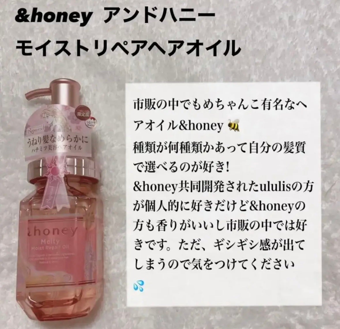 ロレッタ ベースケアオイル/ロレッタ/ヘアオイルを使ったクチコミ(3枚目)