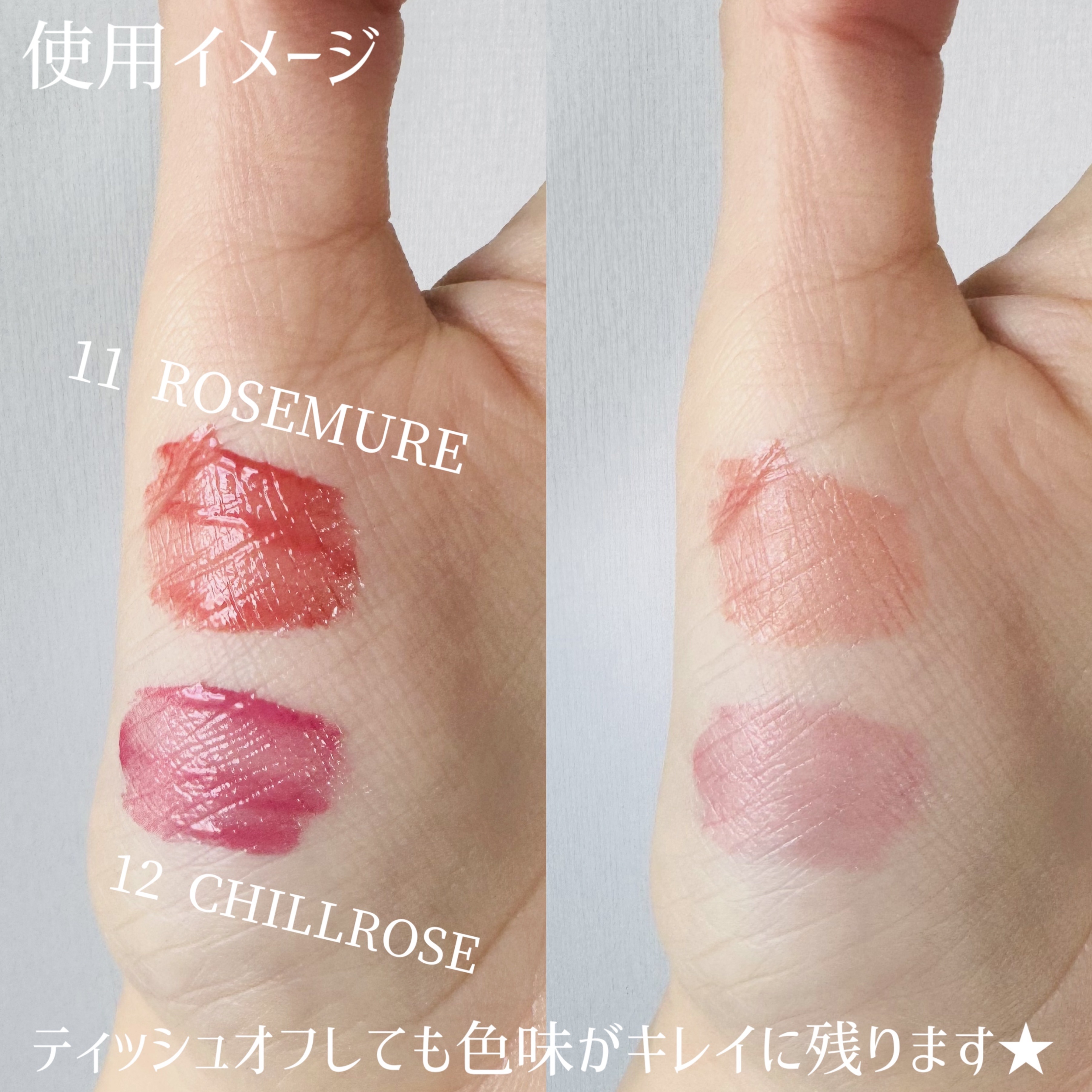 THIN GLOW TINT/BRAYE/口紅を使ったクチコミ（3枚目）