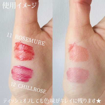 THIN GLOW TINT/BRAYE/口紅を使ったクチコミ(3枚目)