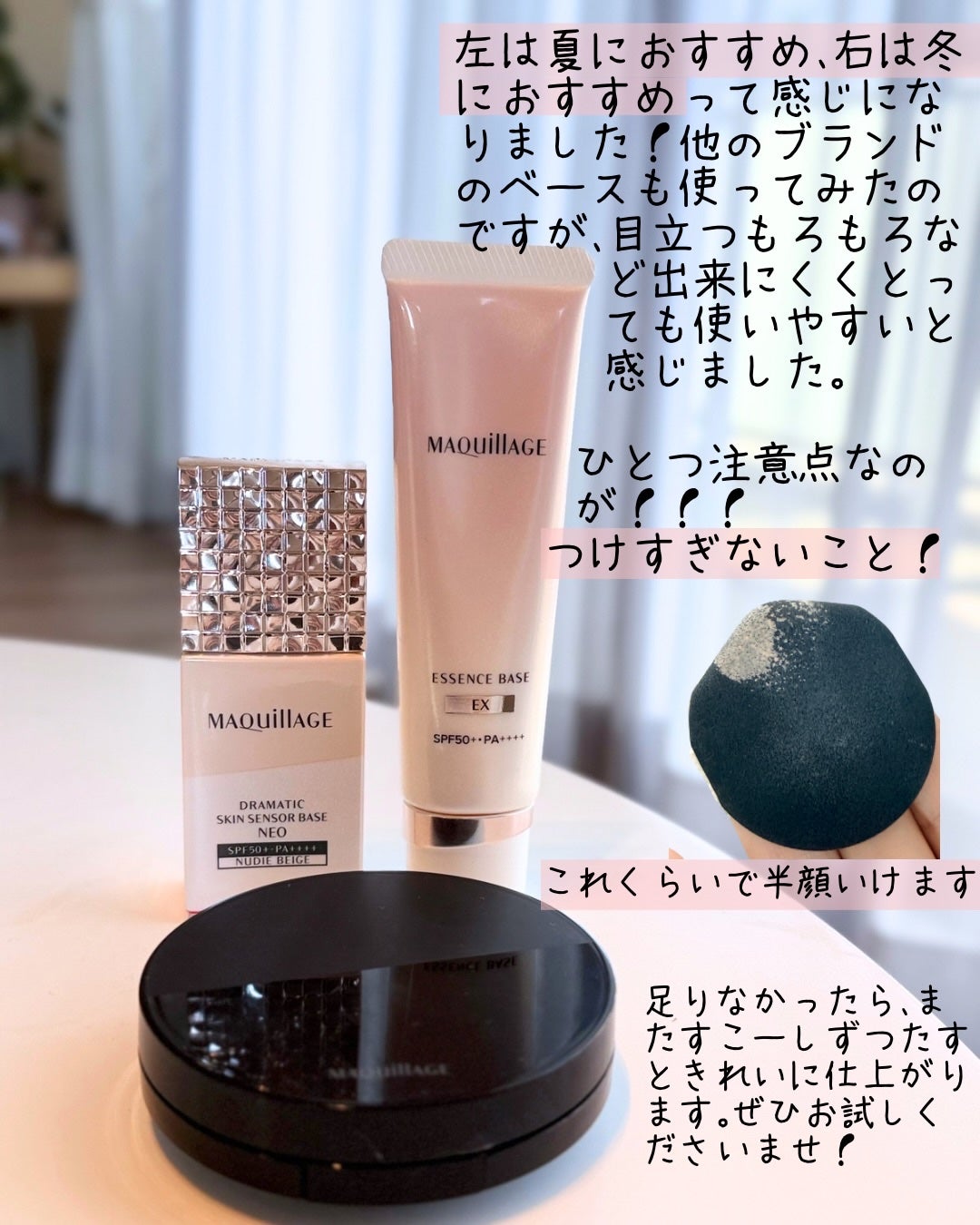 ãã©ããã£ãã¯ã¹ãã³ã»ã³ãµãŒããŒã¹ NEO/ããã¢ãŒãžã¥/åç²§äžå°ã䜿ã£ãã¯ãã³ãïŒ6æç®ïŒ