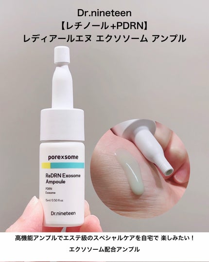 Pressed Serum Tundra chaga/BLITHE/美容液を使ったクチコミ(4枚目)