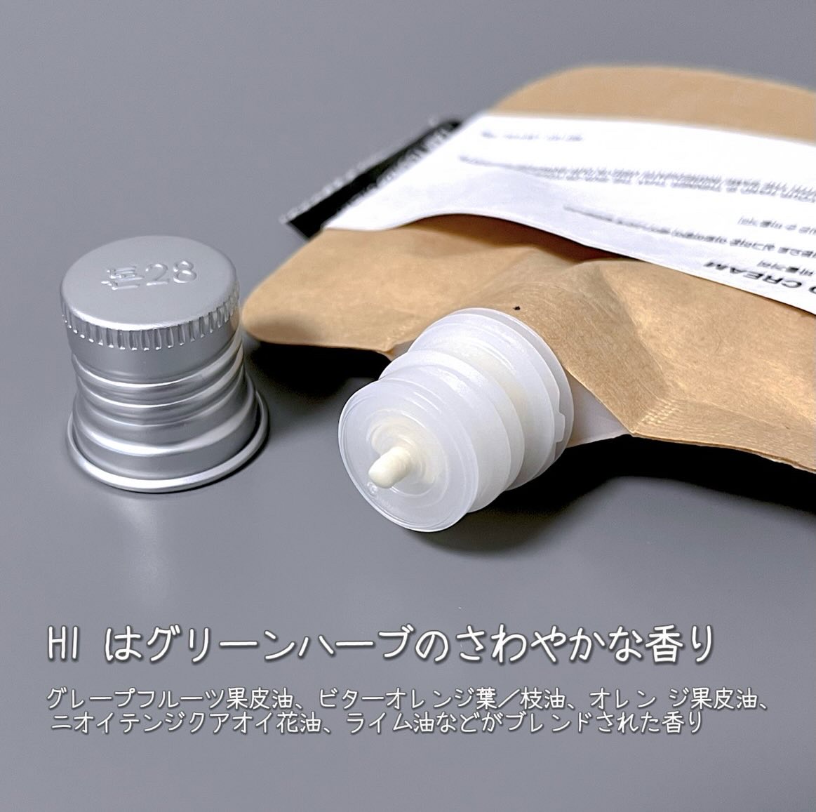 ORGANIC 69% H1 HAND CREAM/TOUN28/ハンドクリームを使ったクチコミ（2枚目）