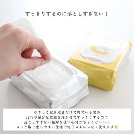 ふくだけ洗顔水シート/ラクイック/化粧水を使ったクチコミ(3枚目)