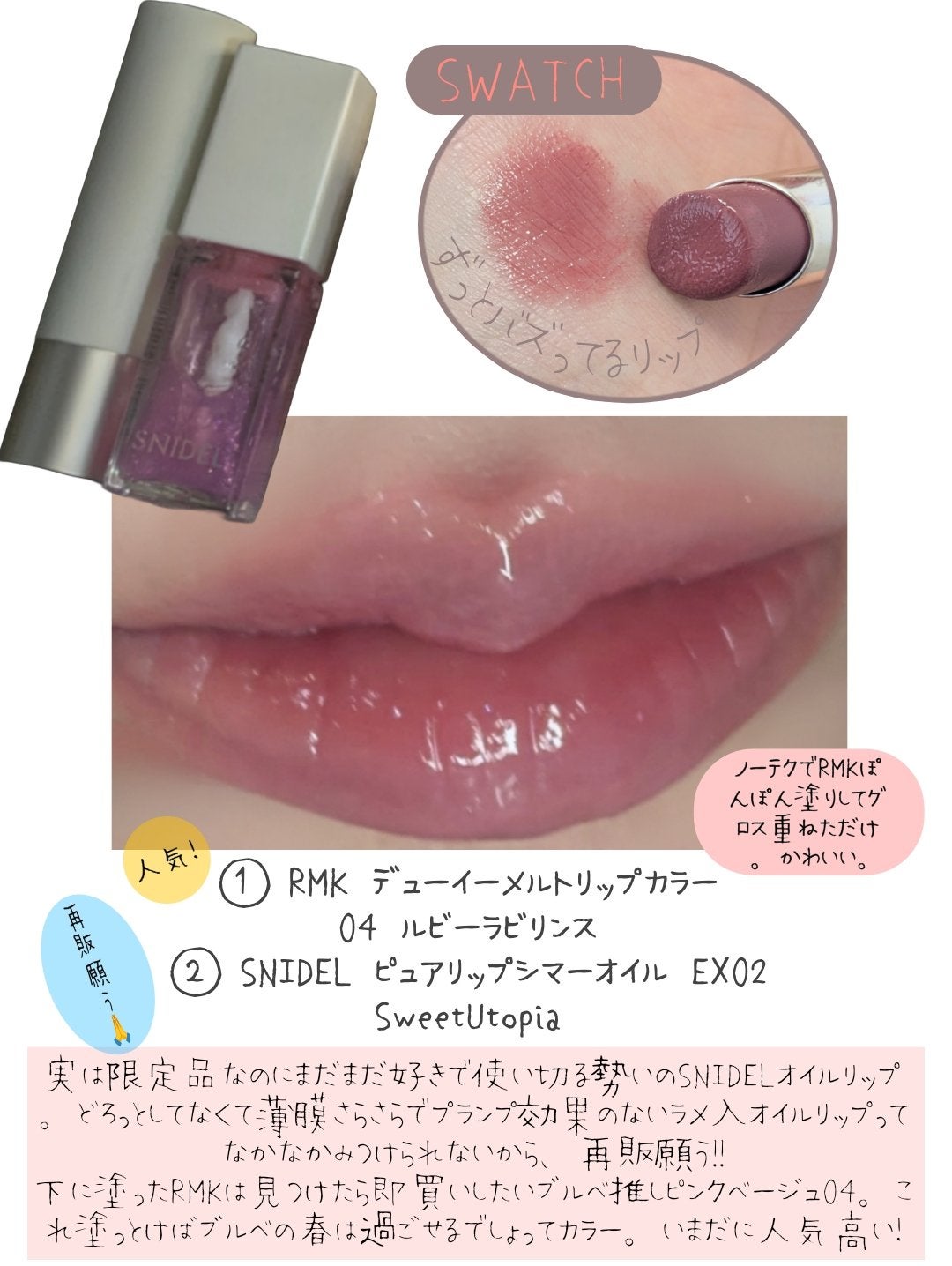 シャドウパレット/dasique/アイシャドウパレットを使ったクチコミ(4枚目)