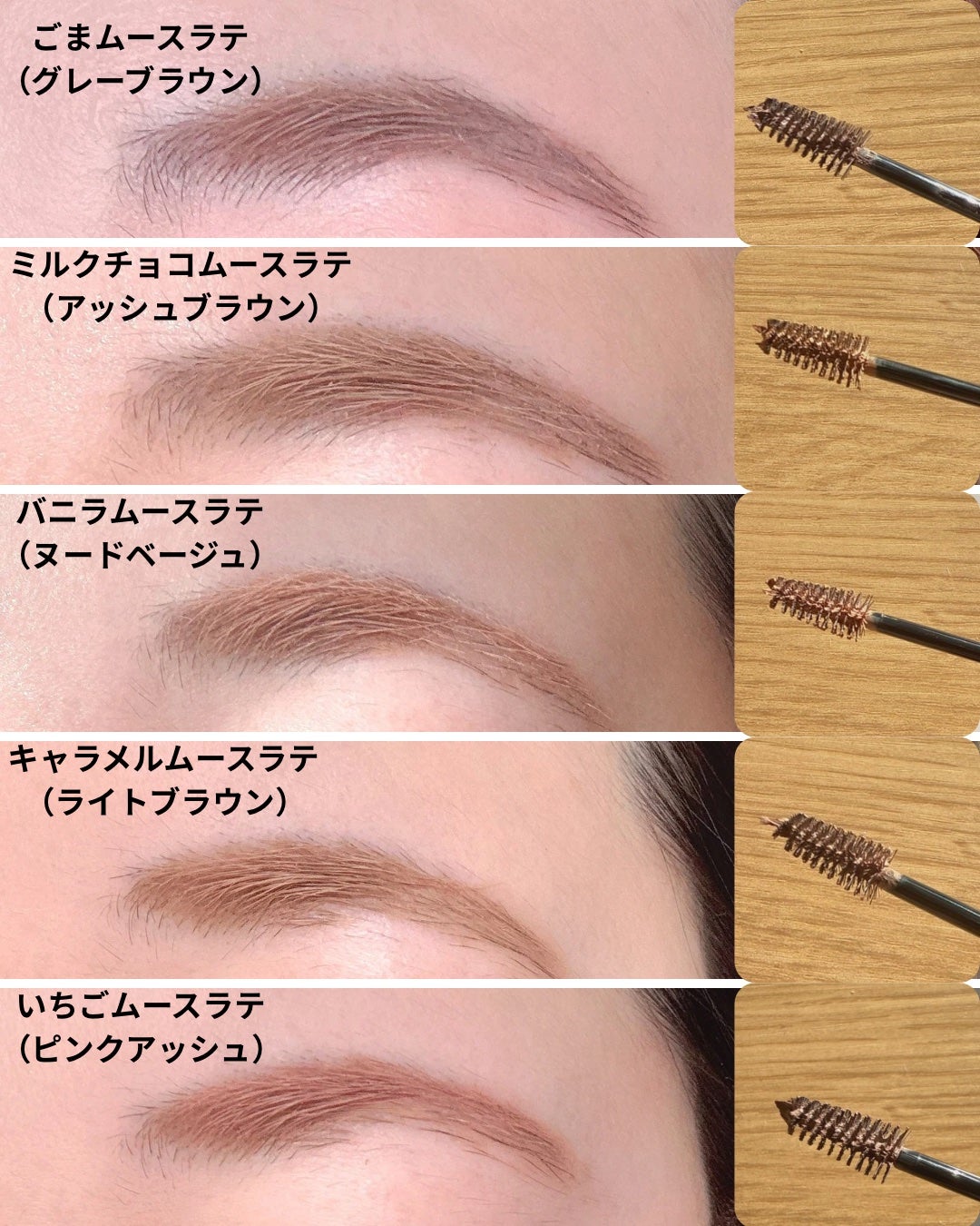 SP フラッフ ブロウ ムース/MAYBELLINE NEW YORK/眉マスカラを使ったクチコミ(4枚目)