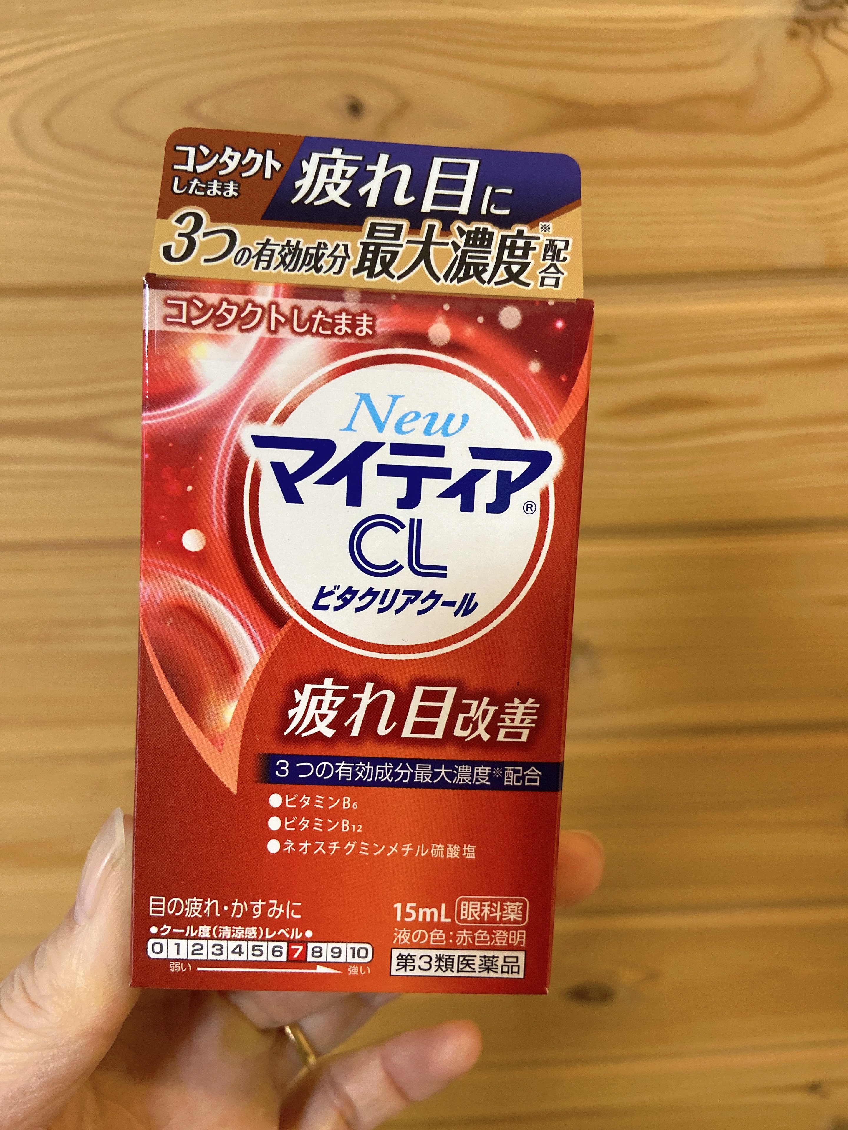 マイティアCLビタクリアクール(医薬品)/マイティア/その他を使ったクチコミ（2枚目）