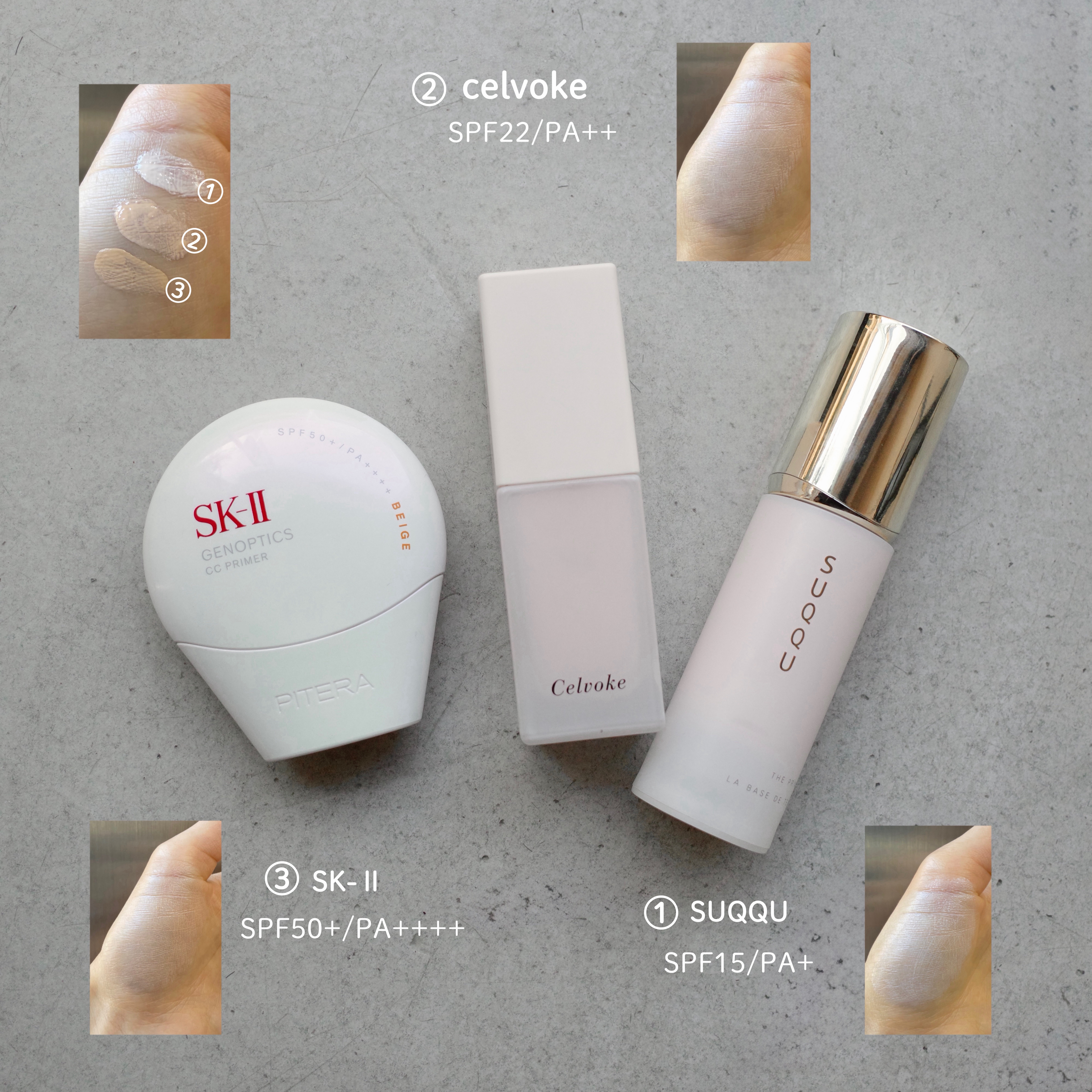 ザ プライマー/SUQQU/化粧下地を使ったクチコミ（2枚目）