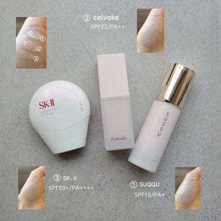 ザ プライマー/SUQQU/化粧下地を使ったクチコミ(2枚目)