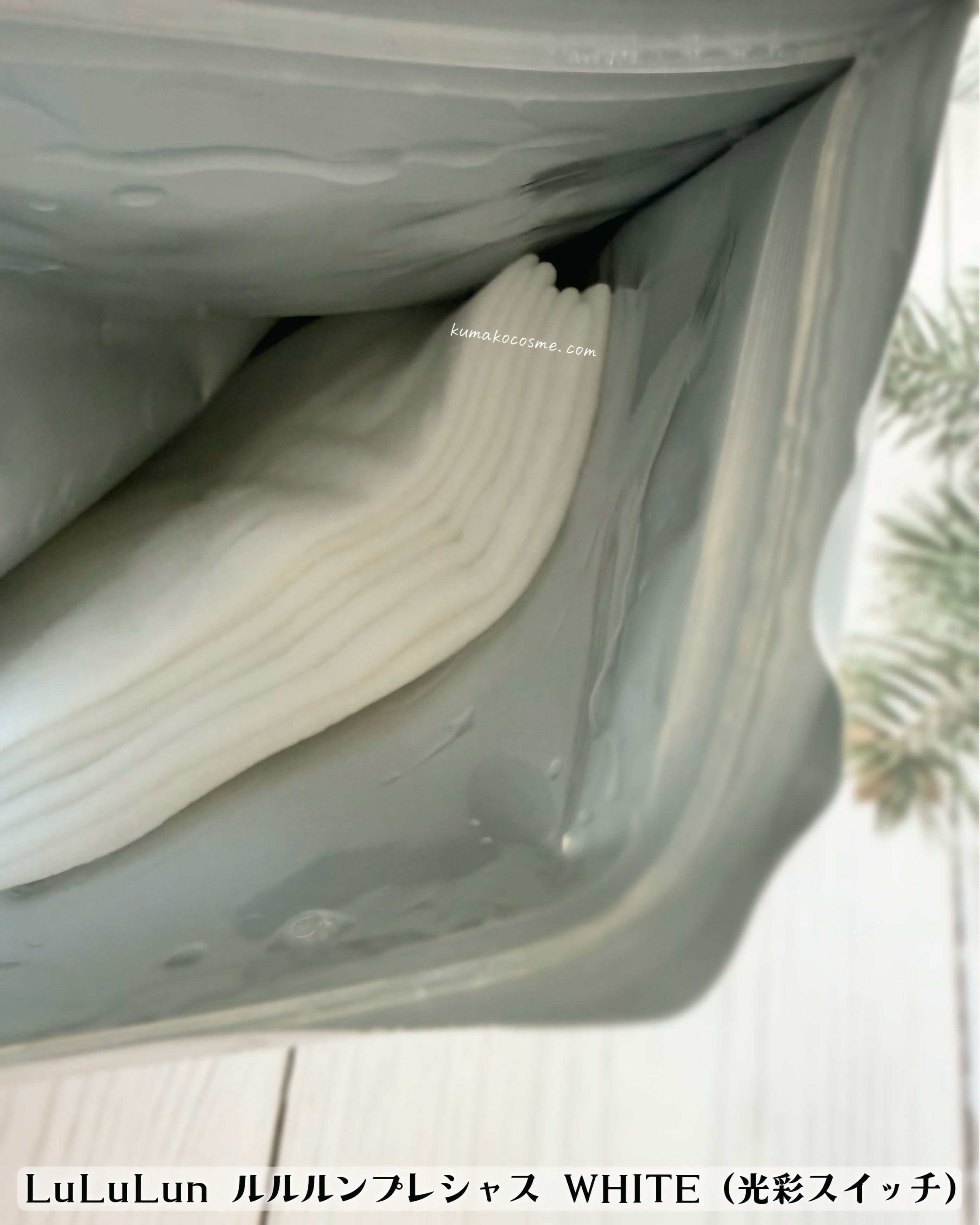 ルルルンプレシャス WHITE（光彩スイッチ）/ルルルン/シートマスク・パックを使ったクチコミ（3枚目）