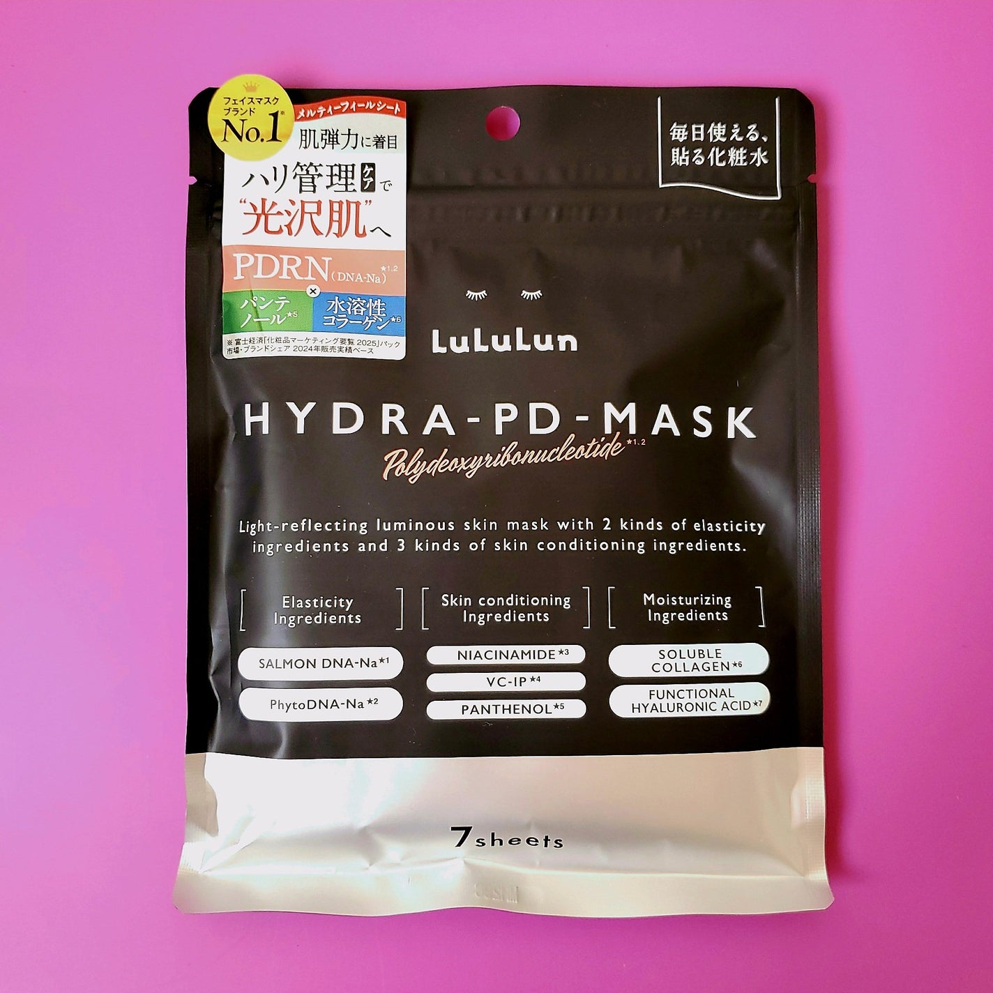 マスカラリムーバー/プライバシー/ポイントメイクリムーバーを使ったクチコミ(4枚目)