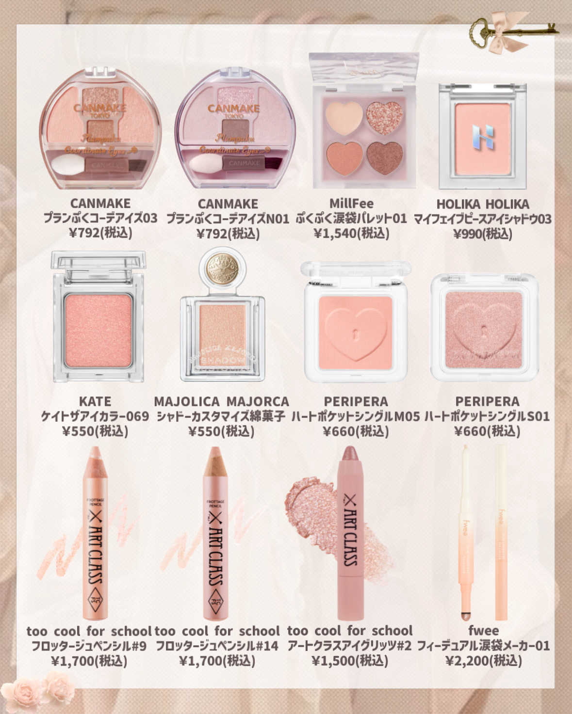 シャドーカスタマイズ/MAJOLICA MAJORCA/単色アイシャドウを使ったクチコミ（2枚目）