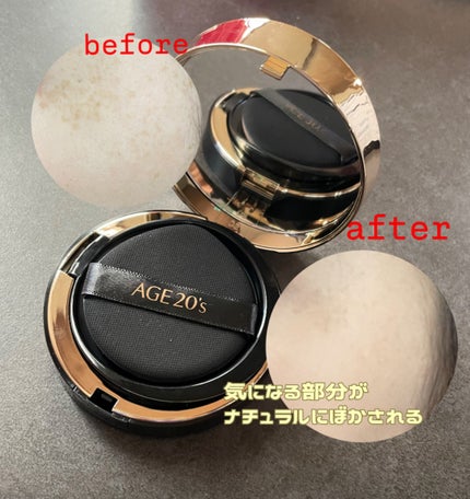 SIGNATURE ESSENCE COVER PACT /AGE20’s/クリーム・エマルジョンファンデーションを使ったクチコミ(4枚目)