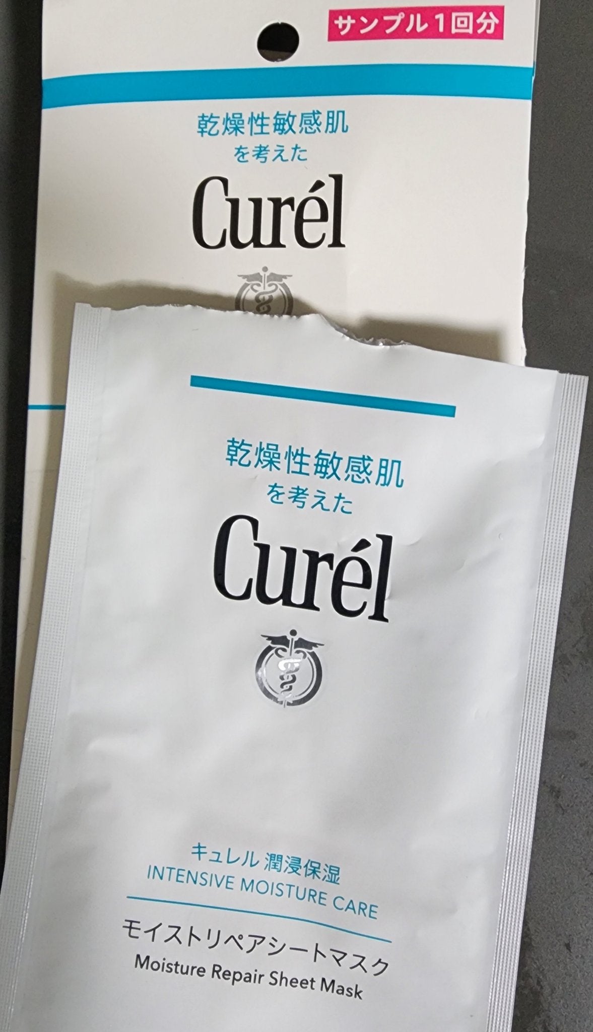 潤浸保湿 モイストリペアシートマスク/キュレル/シートマスク・パックを使ったクチコミ(1枚目)