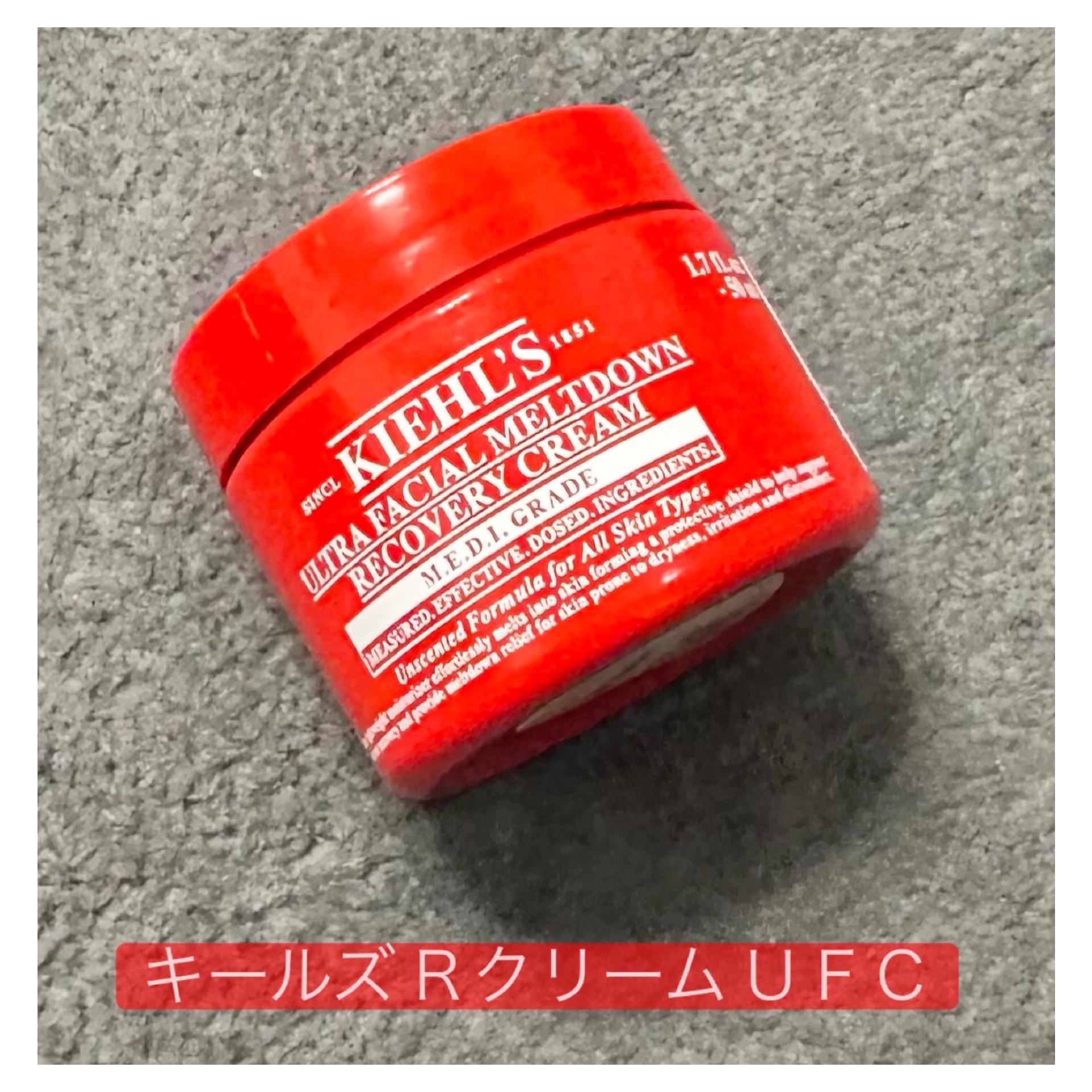 キールズ Rクリーム UFC/Kiehl's/フェイスクリームを使ったクチコミ（1枚目）