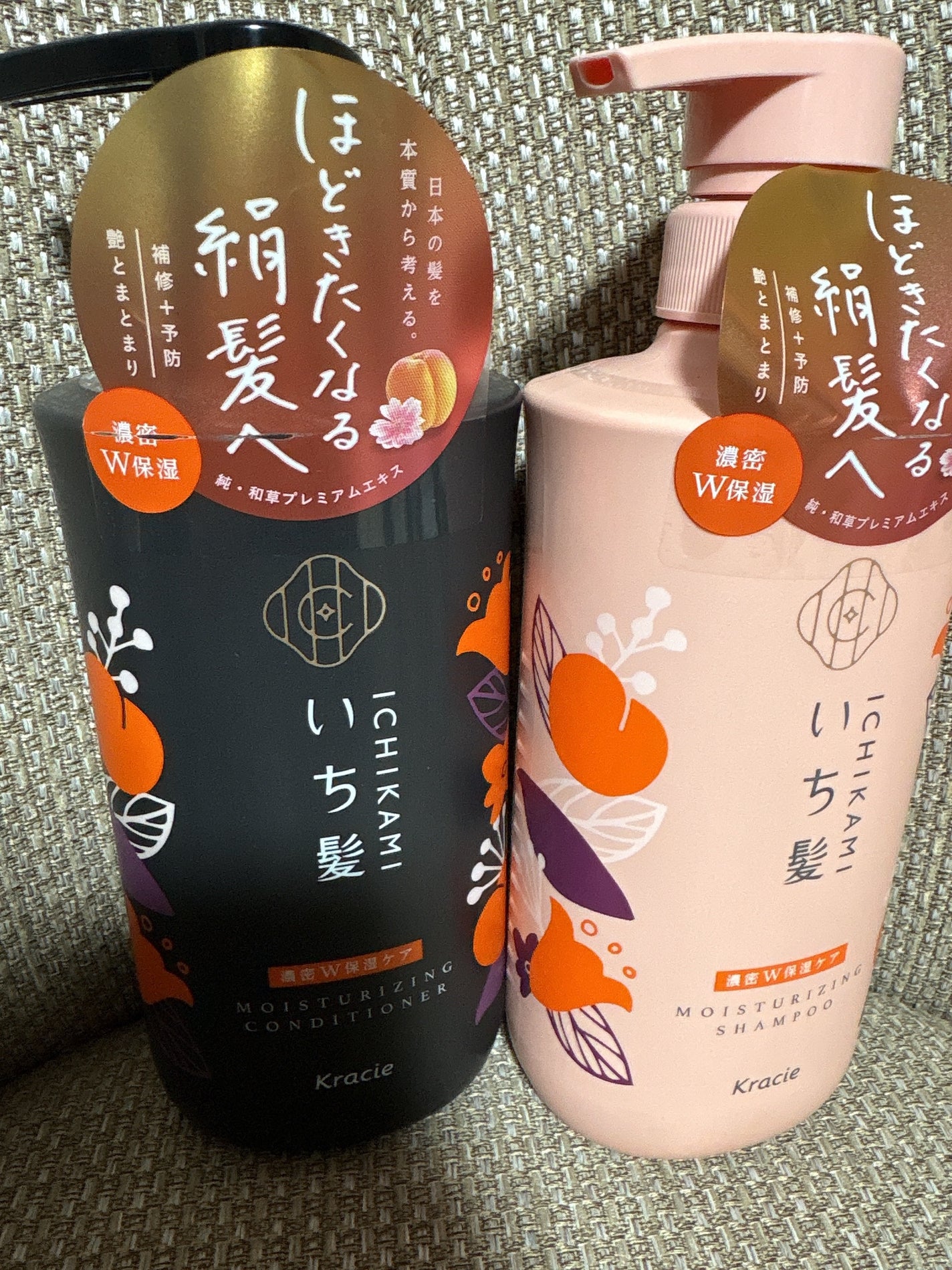 濃密W保湿ケア シャンプー/コンディショナー /いち髪/市販シャンプーを使ったクチコミ(1枚目)