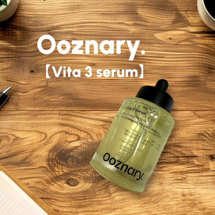 ビタ3セラム/オーズナリー/美容液を使ったクチコミ(2枚目)