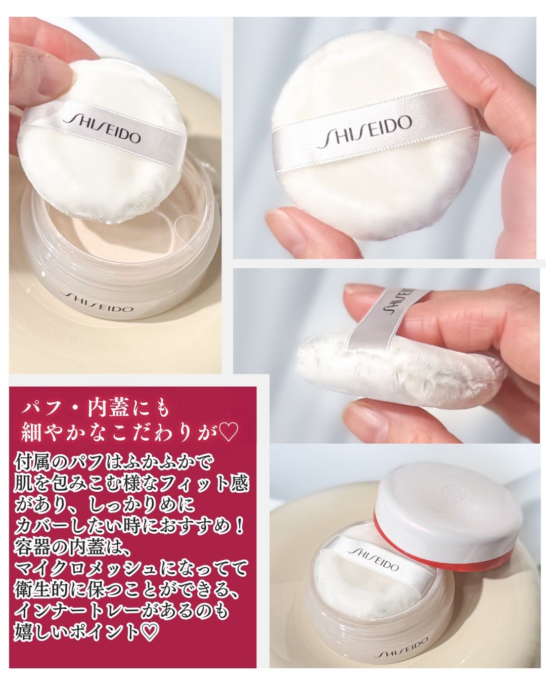 SHISEIDO エッセンス スキンセッティング パウダー/SHISEIDO/ルースパウダーを使ったクチコミ(5枚目)