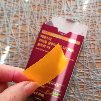 ヨエスターGLTダイレクトウルトラX/ESTHER FORMULA/美容サプリメントを使ったクチコミ(4枚目)