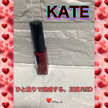 ネイルエナメルカラーN/KATE/マニキュアを使ったクチコミ(1枚目)