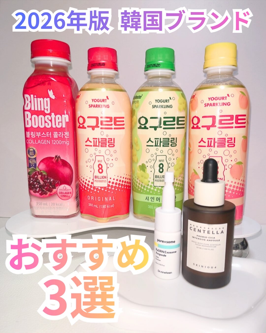 ReDRNエクソソームアンプル/Dr.nineteen/美容液を使ったクチコミ（1枚目）