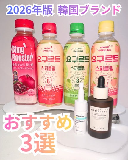 プロバイオシカ インテンシブ アンプル/SKIN1004/美容液を使ったクチコミ(1枚目)